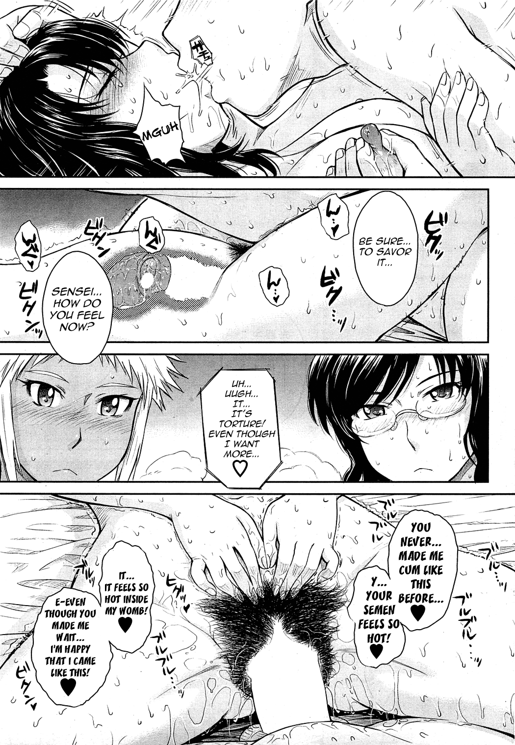 After School Ch. 1-3 Chapter 2 - page 97