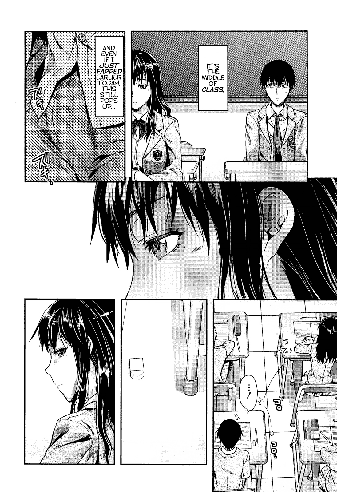 Imouto Lip Chapter 2 - page 32