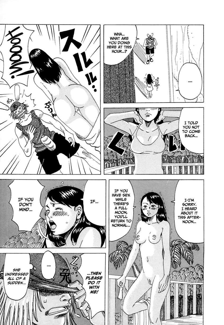 Suki Suki Onii-chan Chapter 1 - page 59