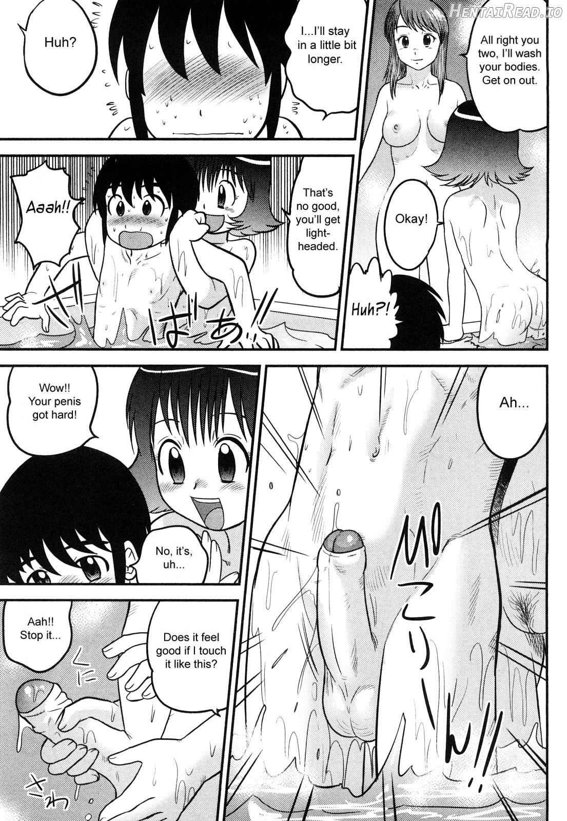Doutei Jirushi - Decensored Chapter 1 - page 24