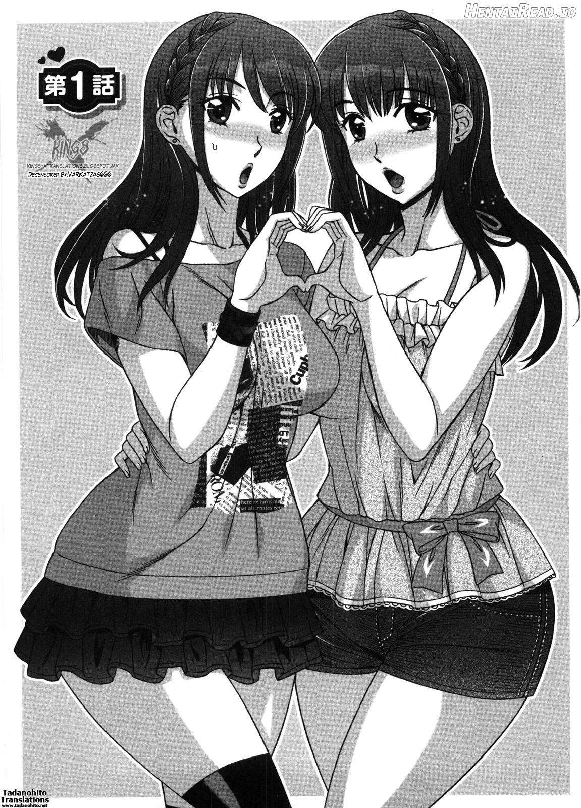 Ama Ero - Decensored Chapter 1 - page 7