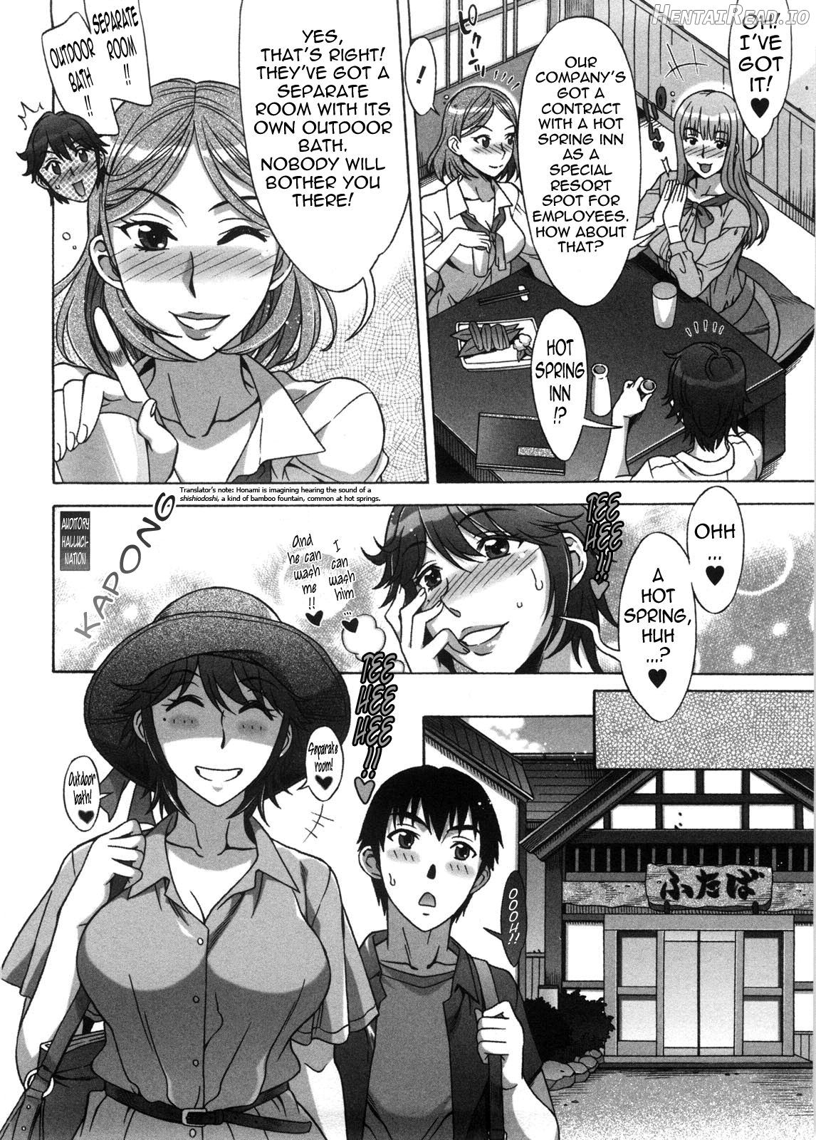 Ama Ero - Decensored Chapter 1 - page 71