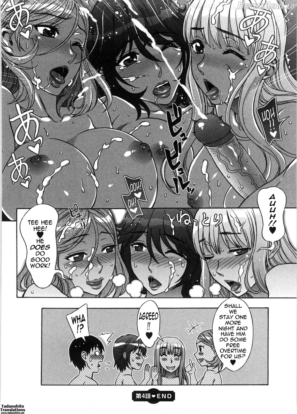 Ama Ero - Decensored Chapter 1 - page 85