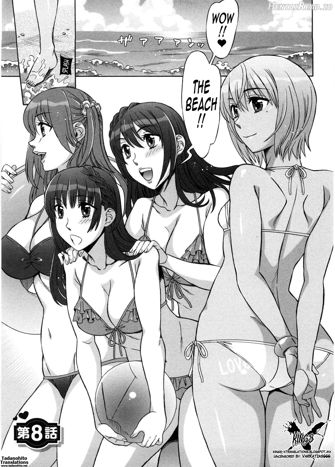 Ama Ero - Decensored Chapter 1 - page 148