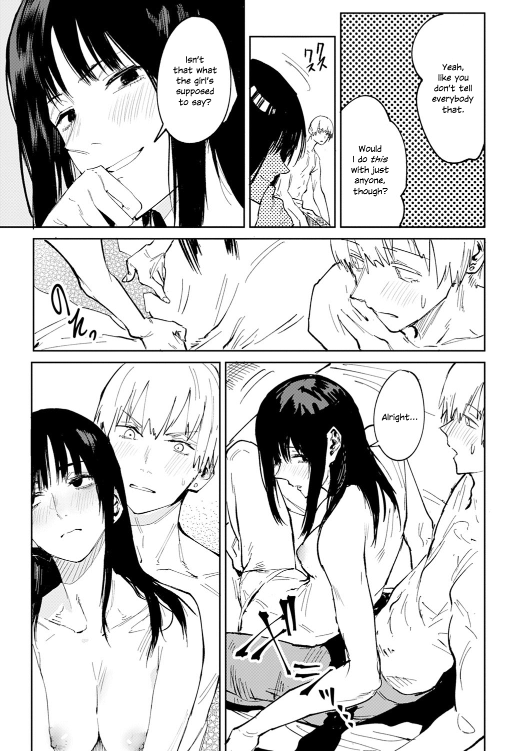 Renshokurempu Hentai Chapter 1 - page 11