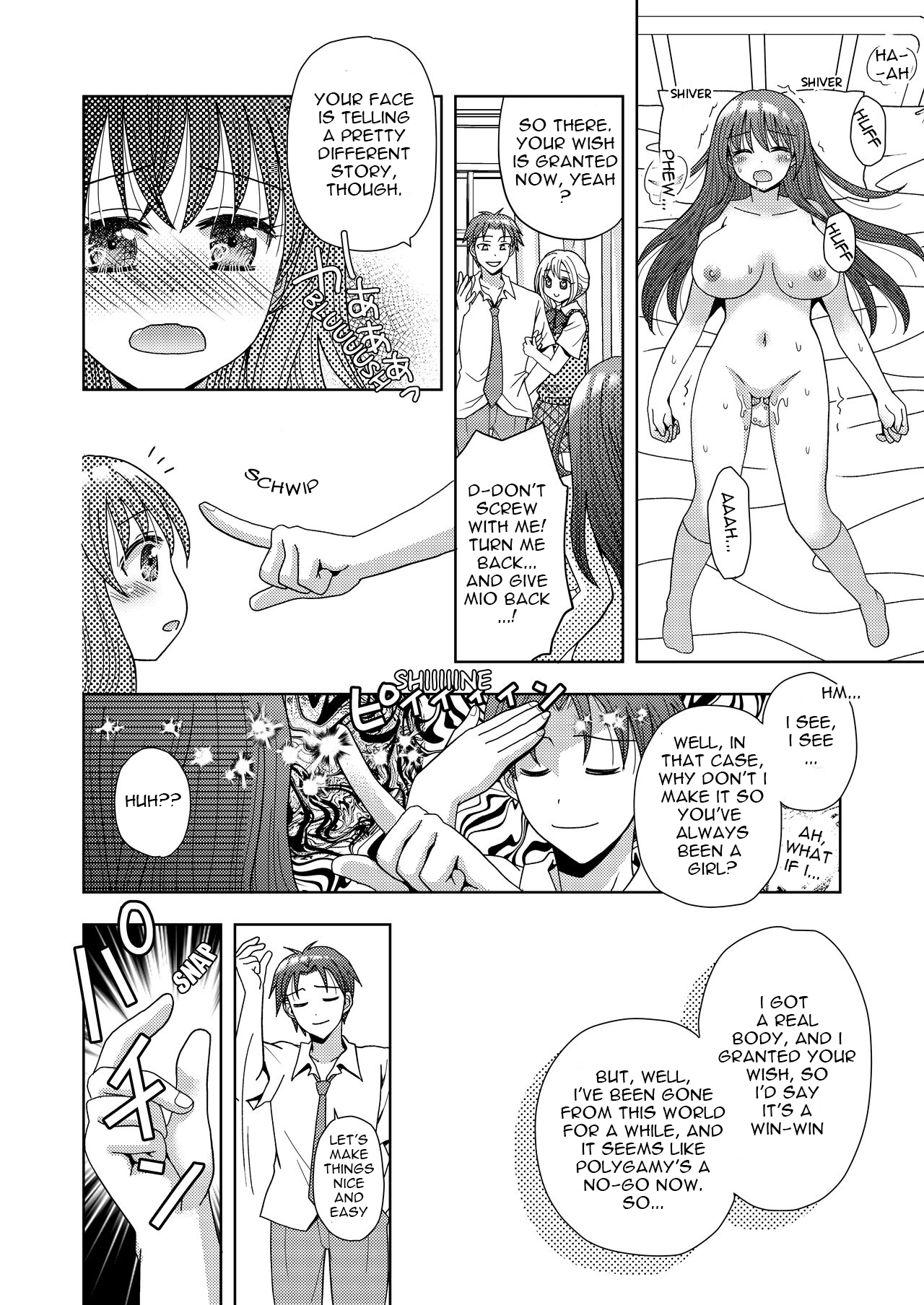 Doppelgänger ni Kanojo mo Jinsei mo Ubawarete Bakunyuu JK ni Sareta Boku Chapter 1 - page 25