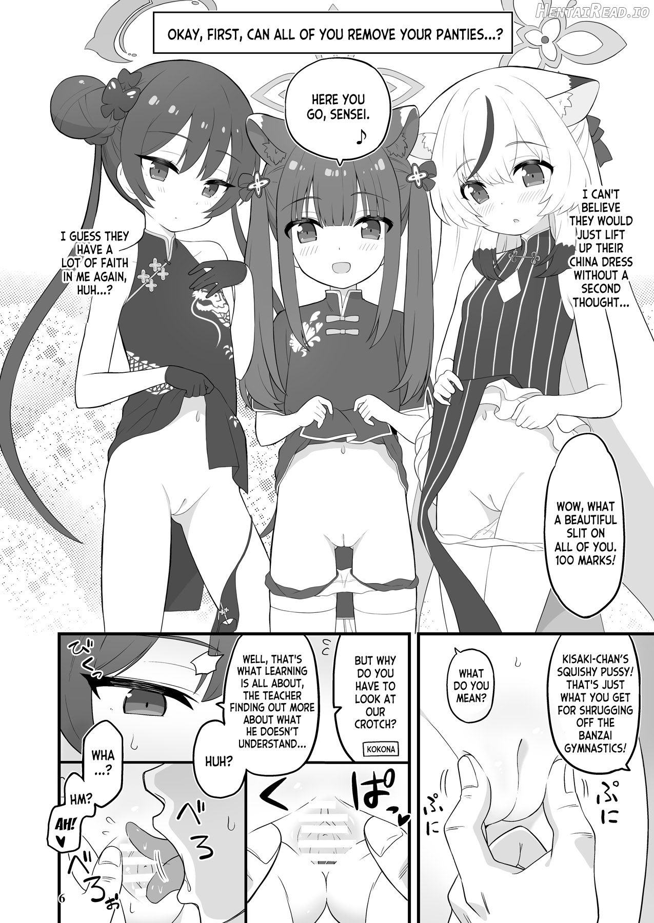 Shanhaijing no Sanyouketsu Chapter 1 - page 4