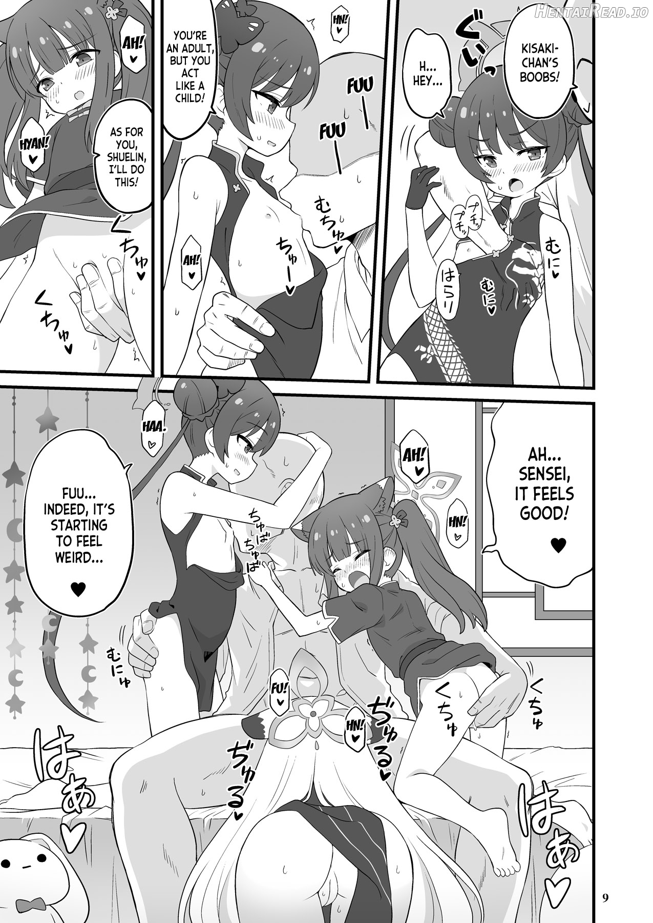 Shanhaijing no Sanyouketsu Chapter 1 - page 7