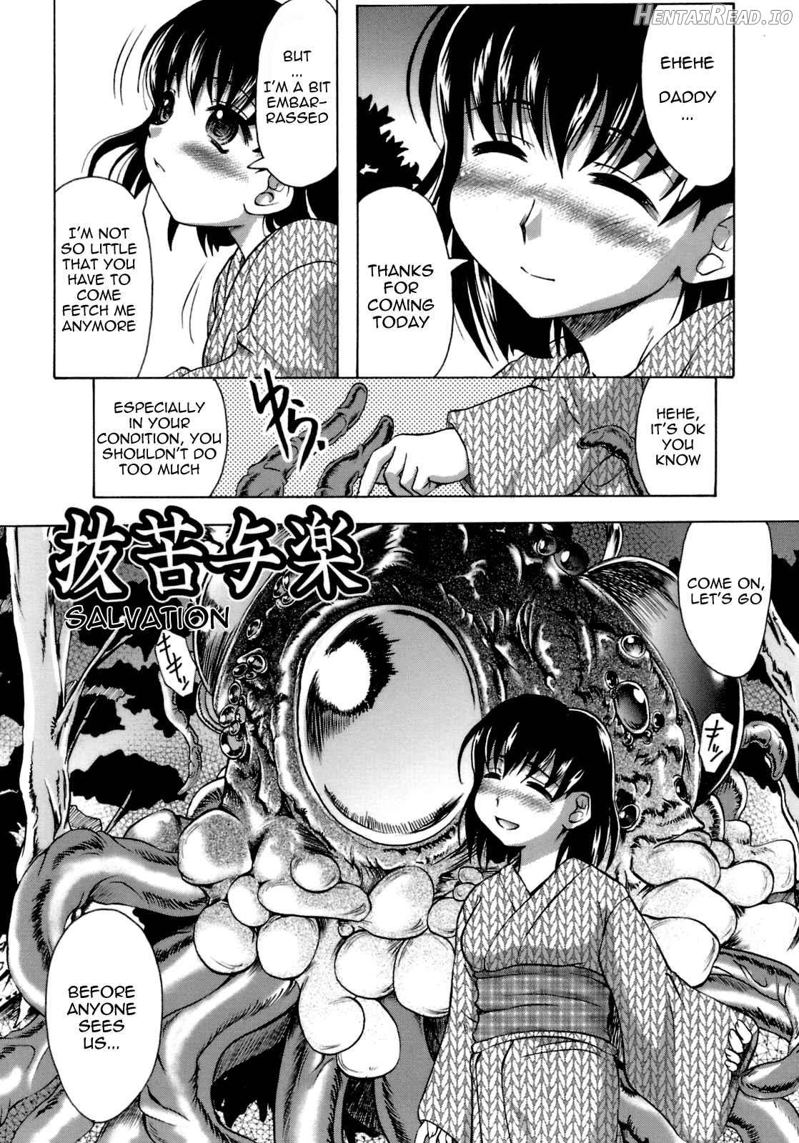 Bakkuyoraku Hentai Chapter 1 - page 1