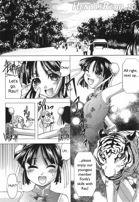 Tora to Hana no Hibi - Decensored Chapter 1 - page 1