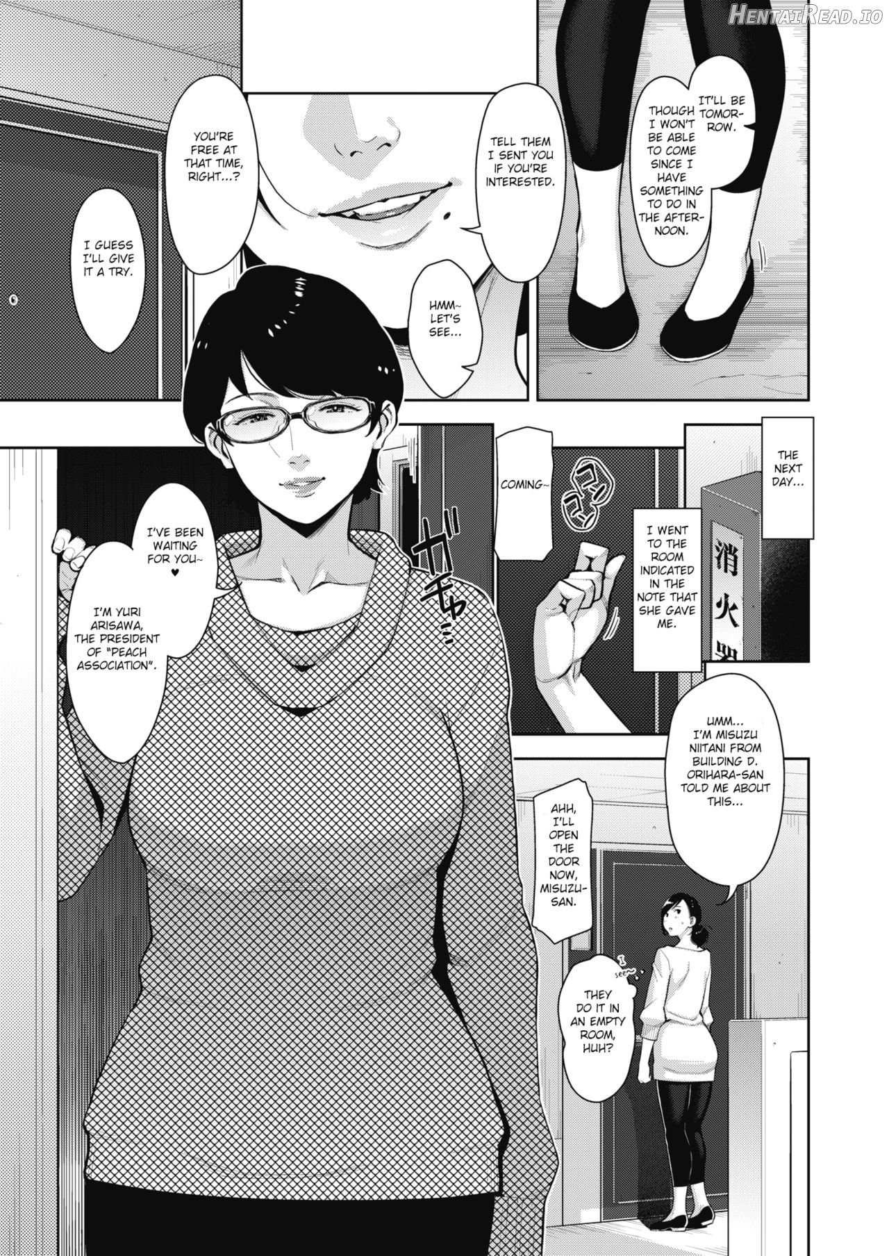 Otome no Jouran Chapter 1 - page 3