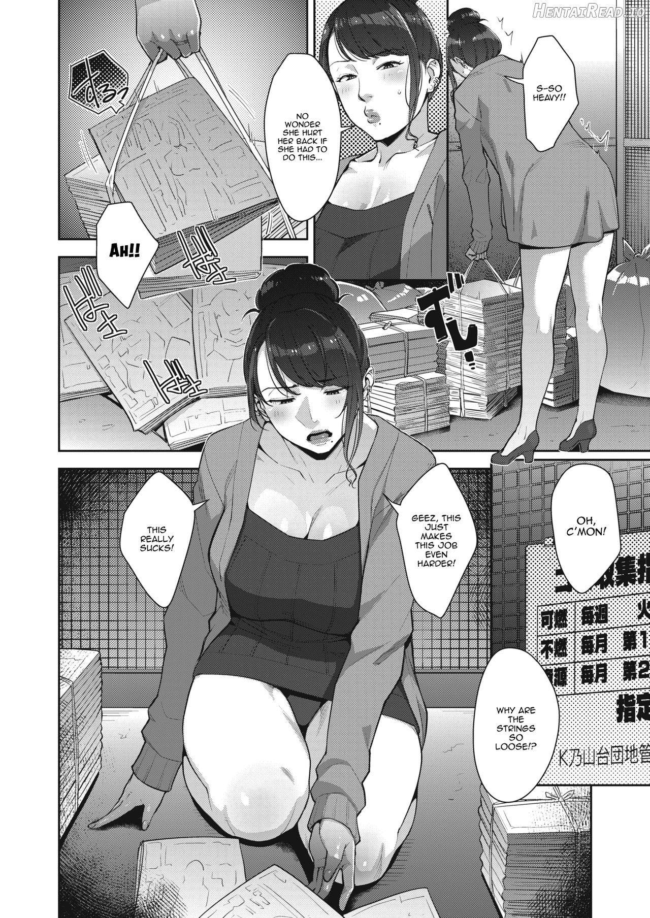 Otome no Jouran Chapter 3 - page 2