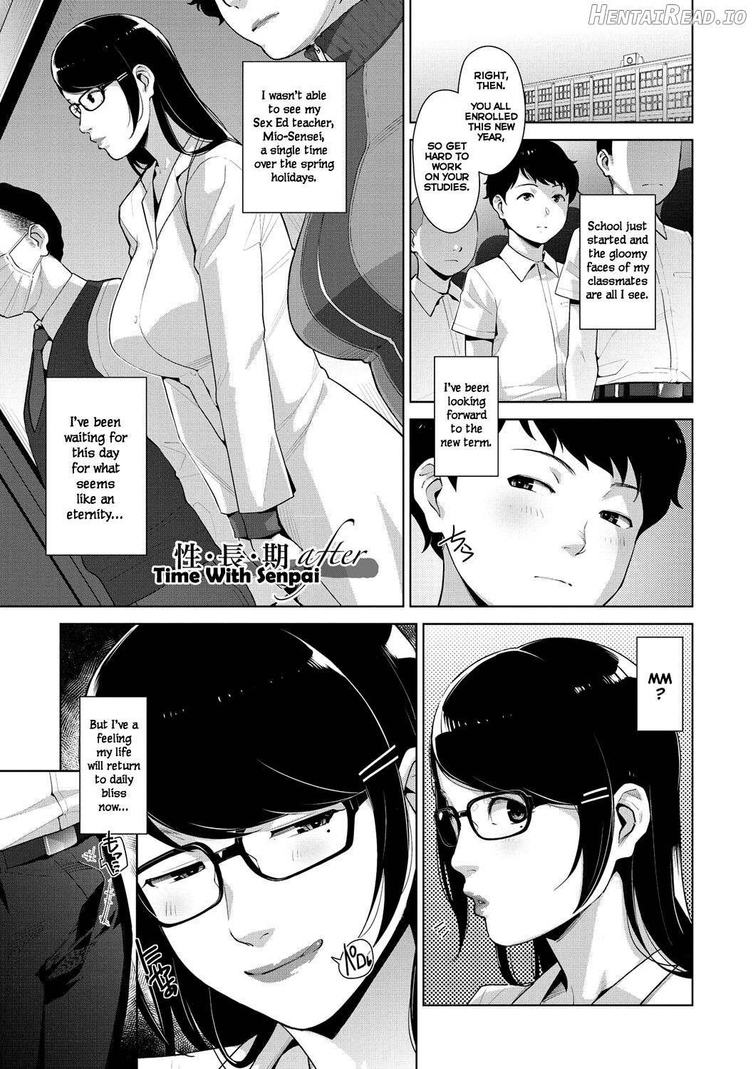 Otome no Jouran Chapter 7 - page 1