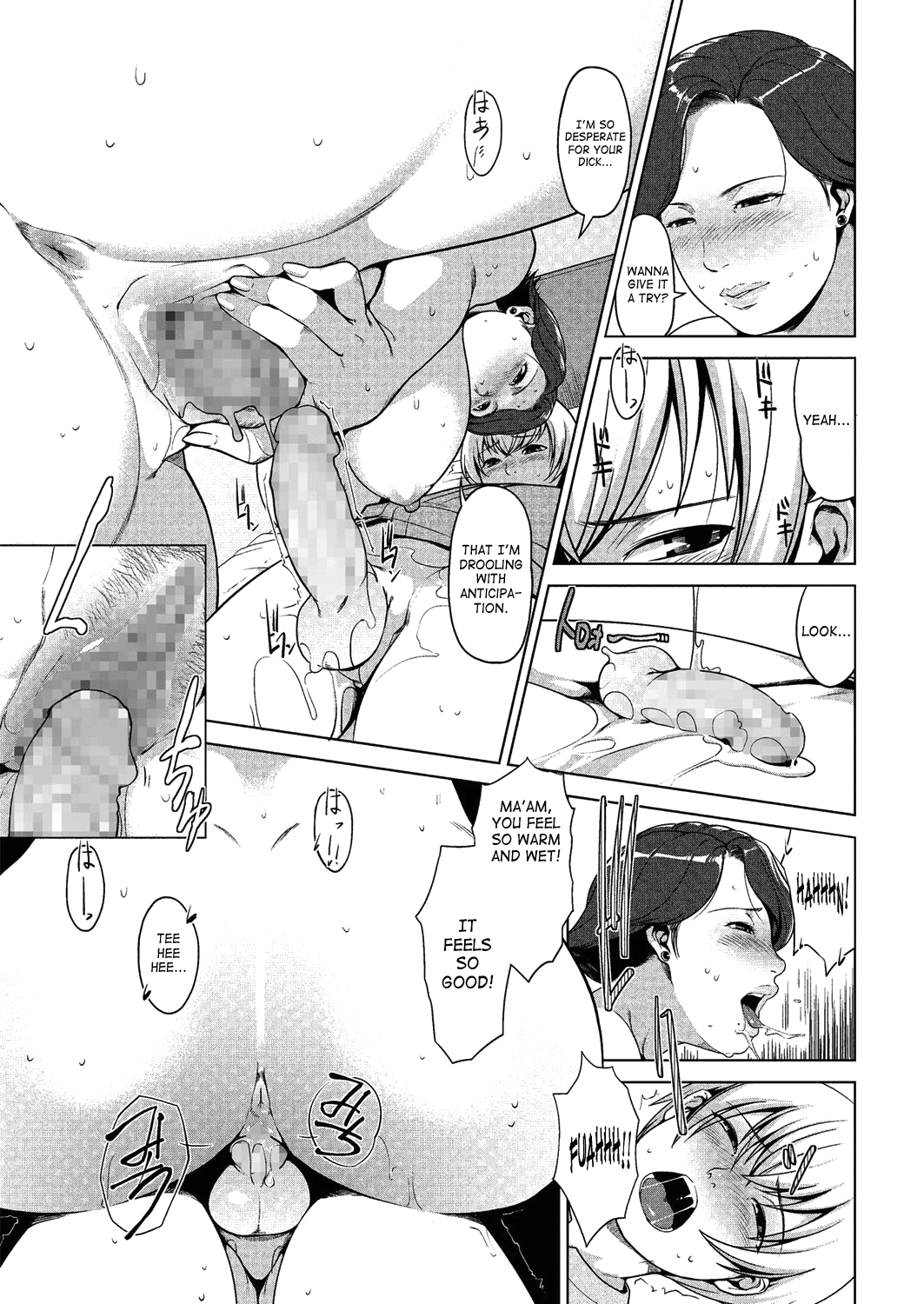 Surrogate Hentai Chapter 1 - page 13