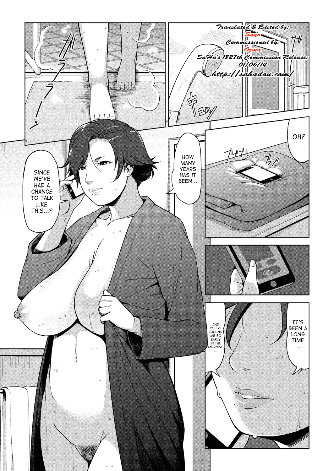 Surrogate Hentai Chapter 1 - page 23