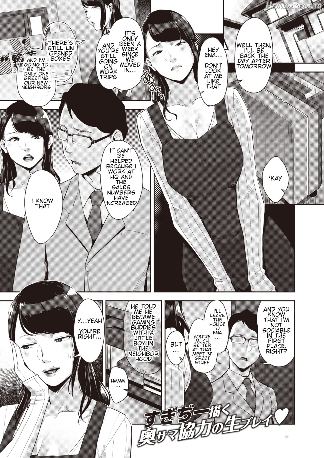 Raw Gaming Chapter 1 - page 1
