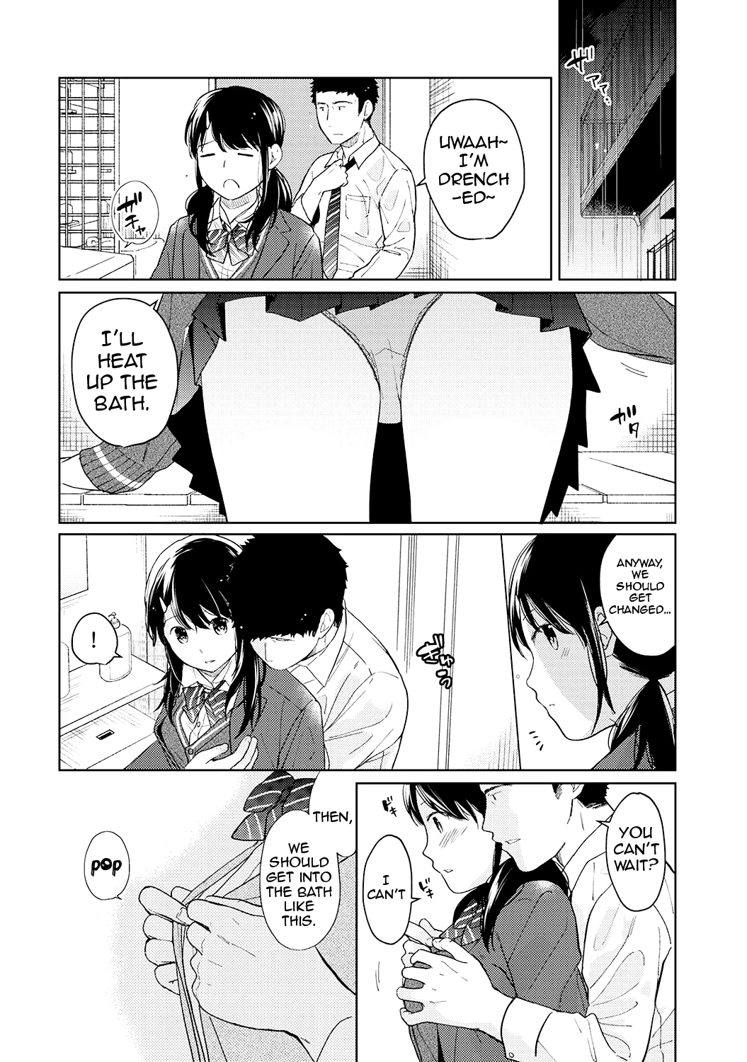 1LDK+JK Ikinari Doukyo? Micchaku!? Hatsu Ecchi!!? Chapter 1 - page 287