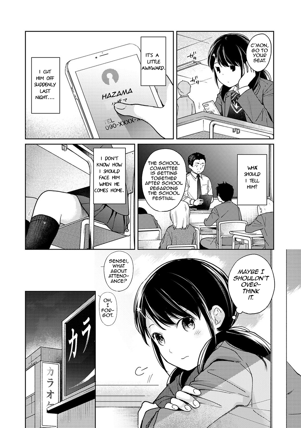 1LDK+JK Ikinari Doukyo? Micchaku!? Hatsu Ecchi!!? Chapter 1 - page 358