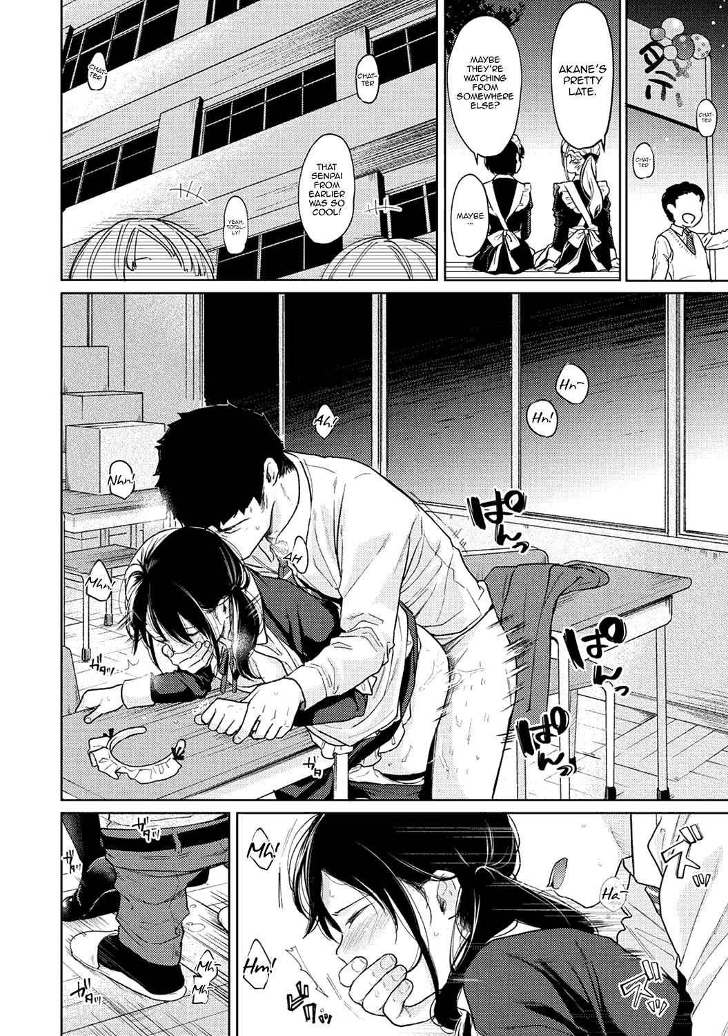 1LDK+JK Ikinari Doukyo? Micchaku!? Hatsu Ecchi!!? Chapter 2 - page 32