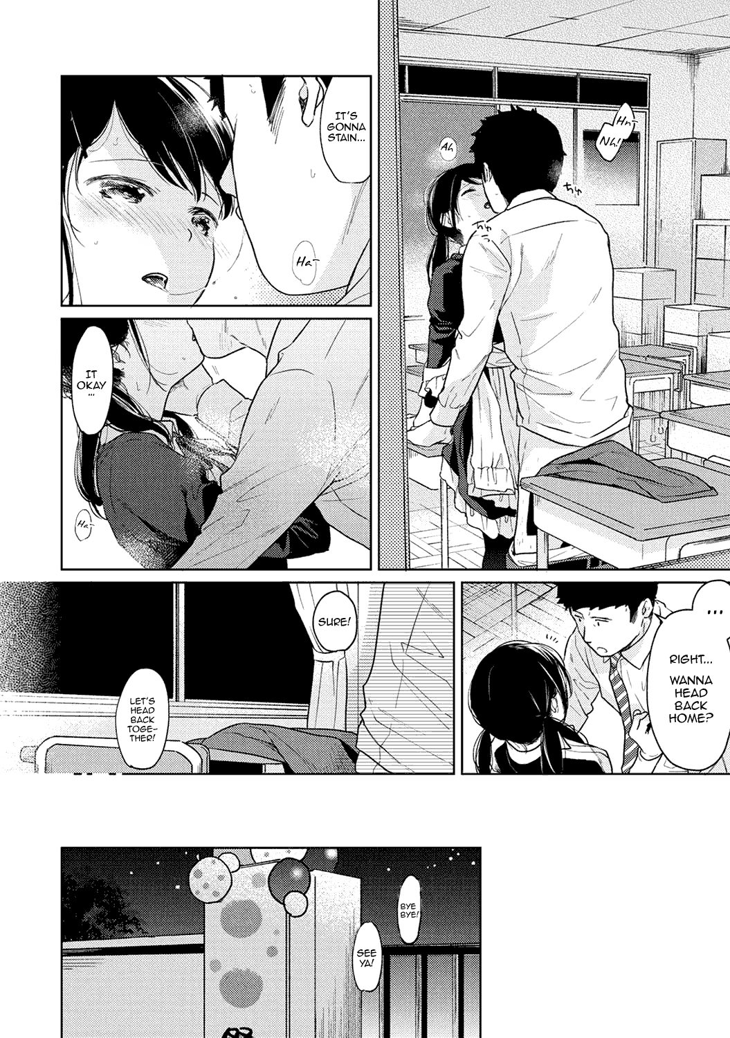 1LDK+JK Ikinari Doukyo? Micchaku!? Hatsu Ecchi!!? Chapter 2 - page 36