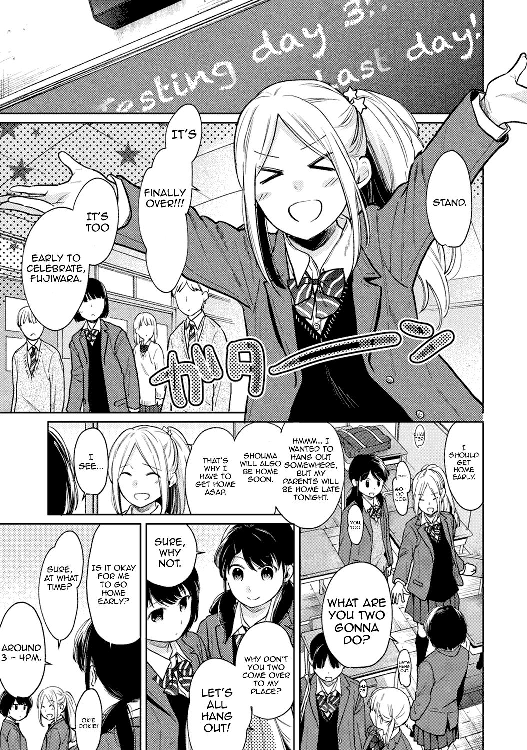 1LDK+JK Ikinari Doukyo? Micchaku!? Hatsu Ecchi!!? Chapter 2 - page 131