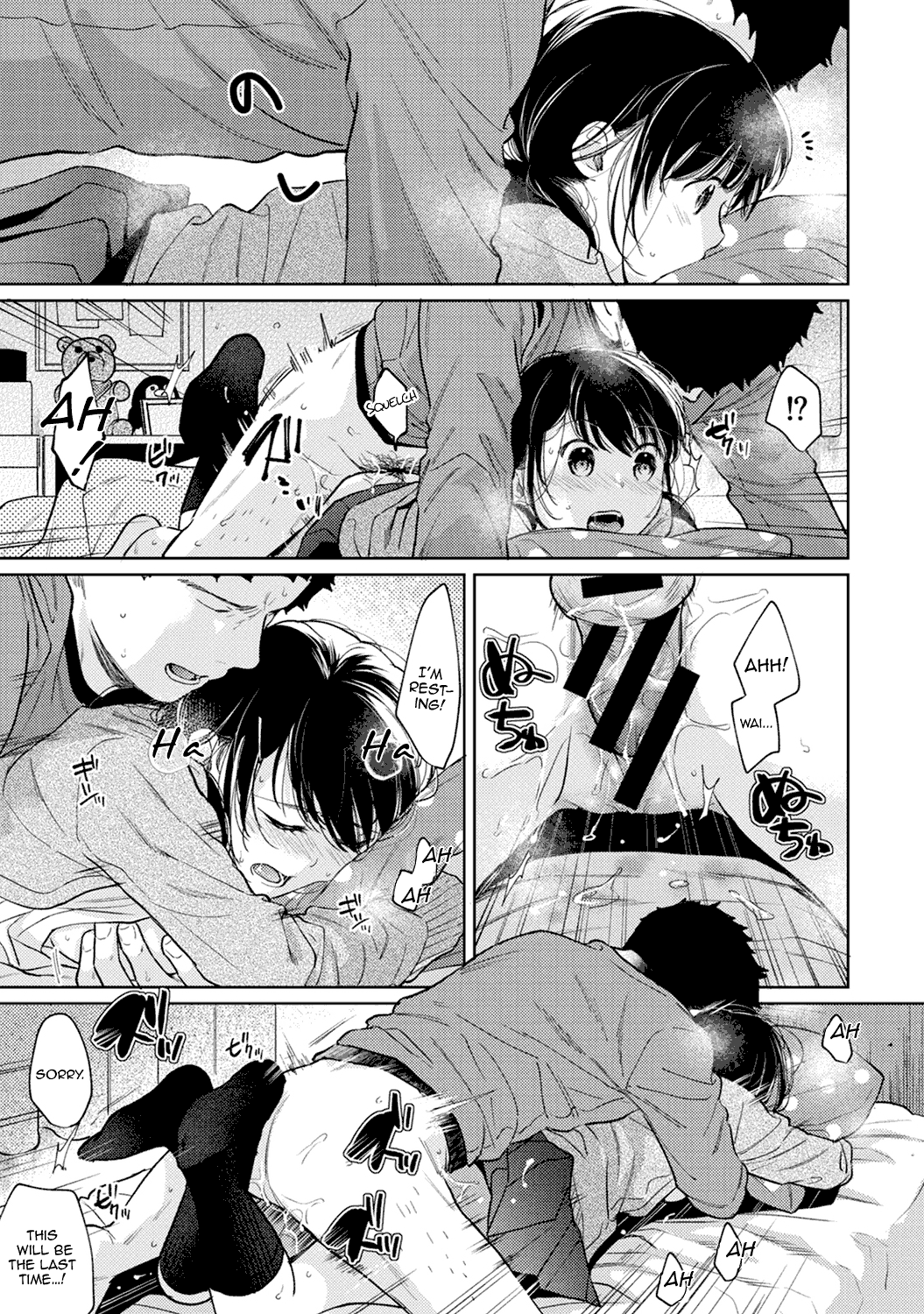 1LDK+JK Ikinari Doukyo? Micchaku!? Hatsu Ecchi!!? Chapter 2 - page 157