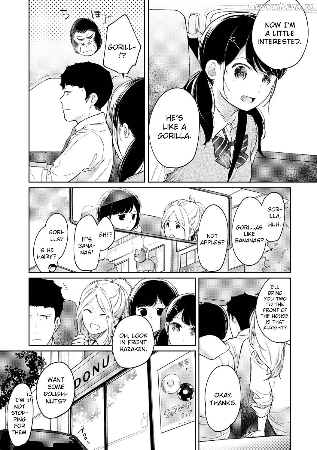 1LDK+JK Ikinari Doukyo? Micchaku!? Hatsu Ecchi!!? Chapter 3 - page 212