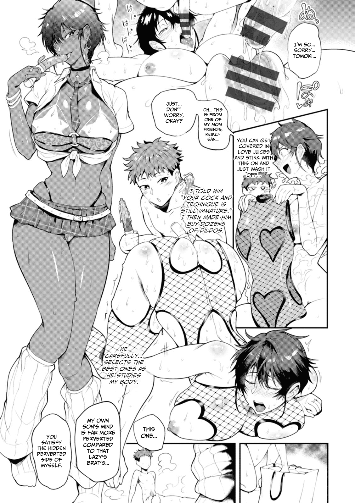 Overheat Hentai Chapter 6 - page 14
