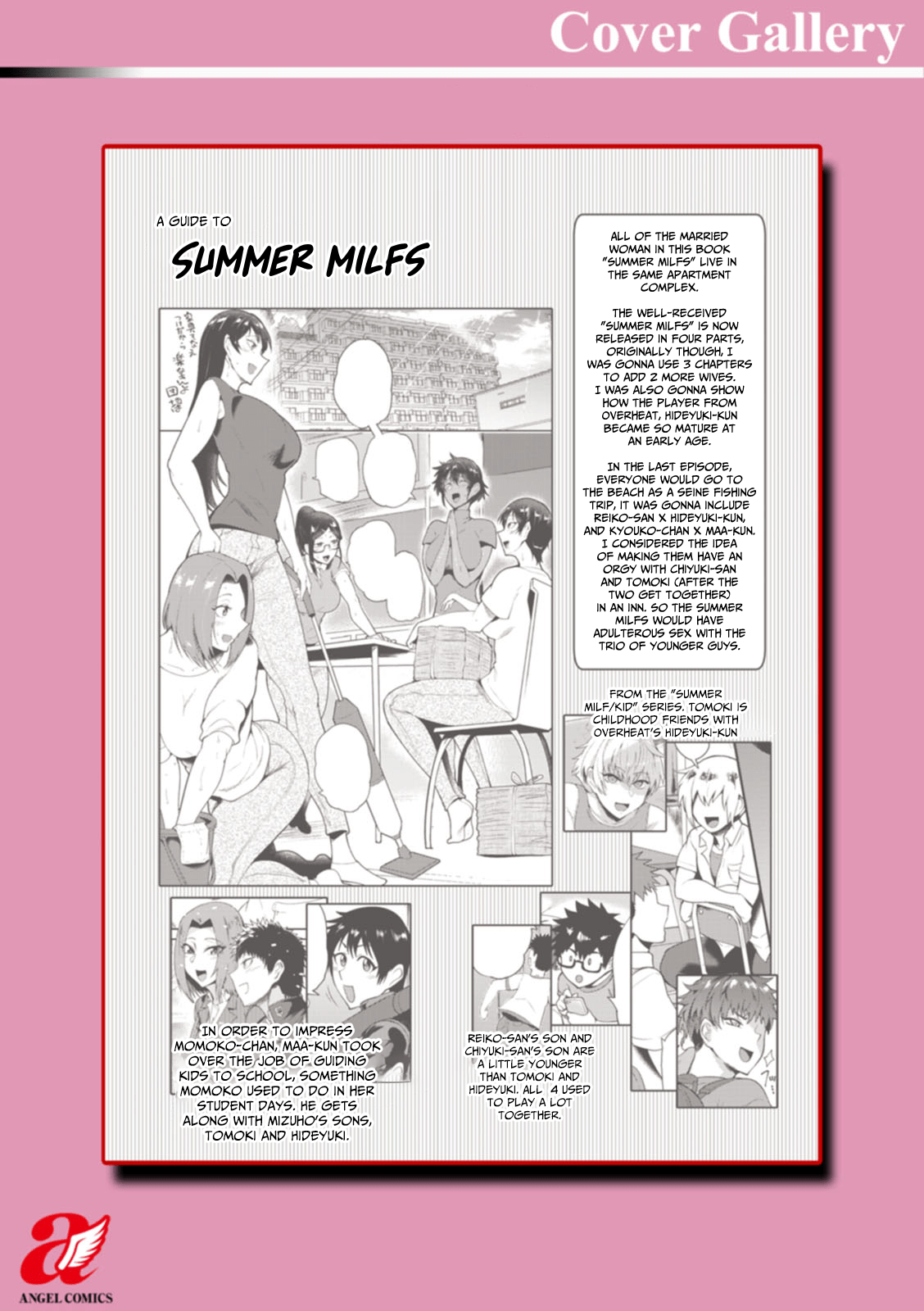 Overheat Hentai Chapter 6 - page 17