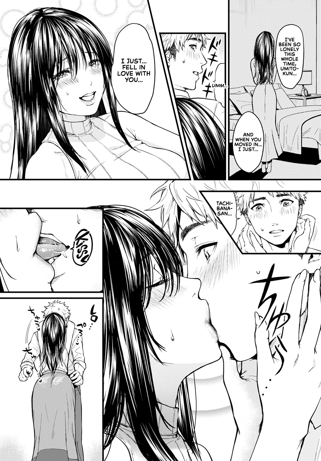 Tonari no Heya no Anata Chapter 1 - page 7
