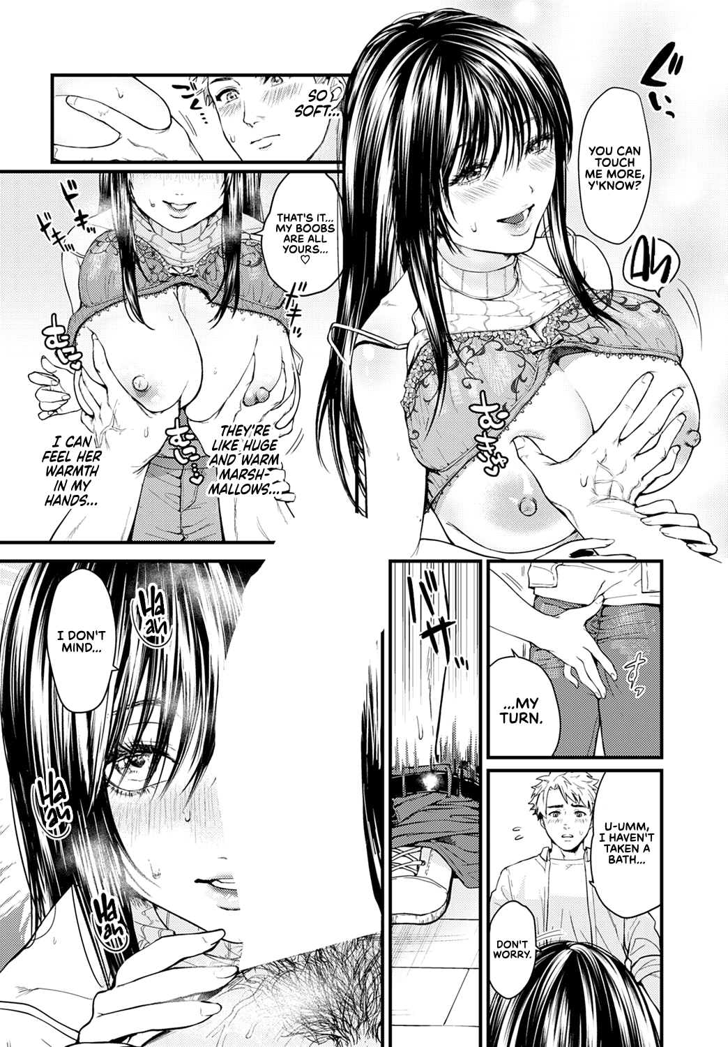 Tonari no Heya no Anata Chapter 1 - page 10