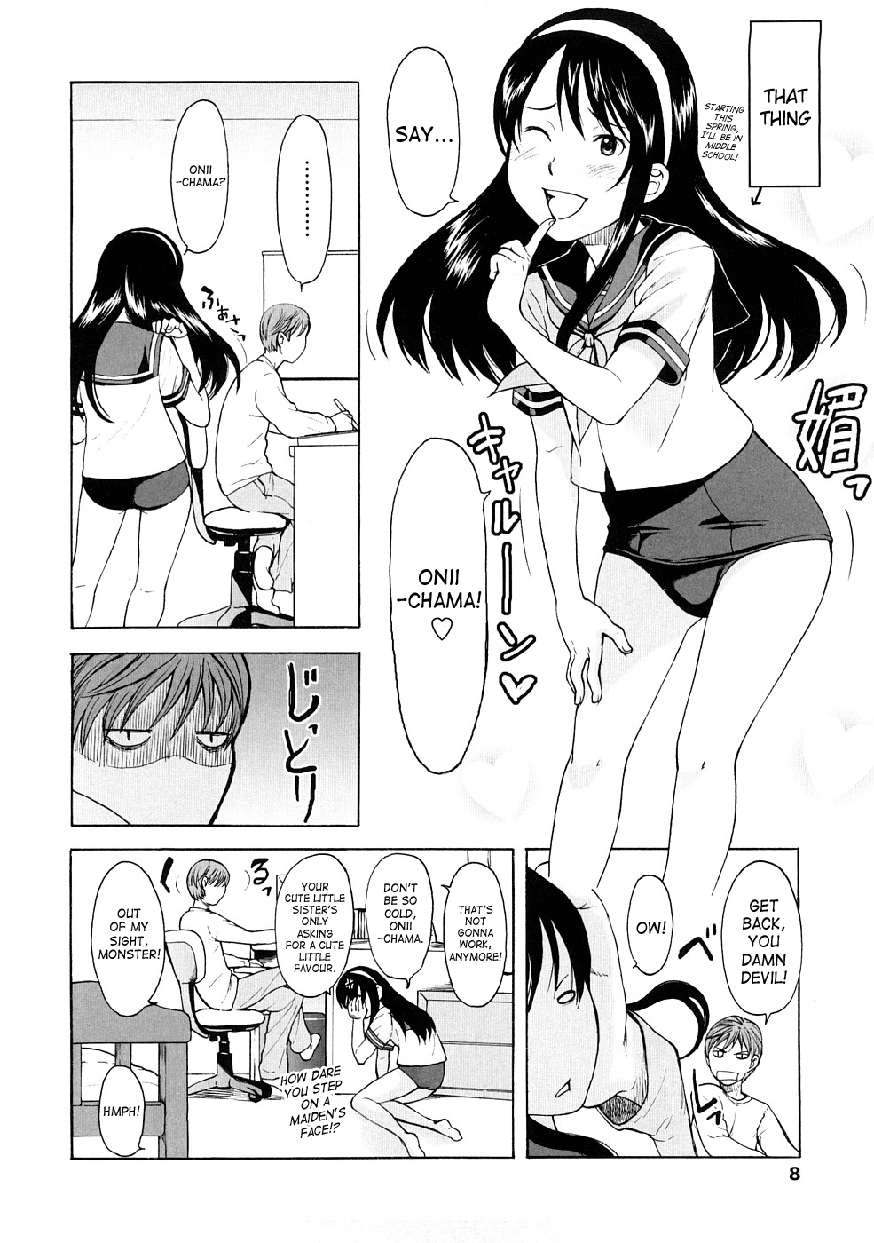 Lovable Hentai Chapter 1 - page 5