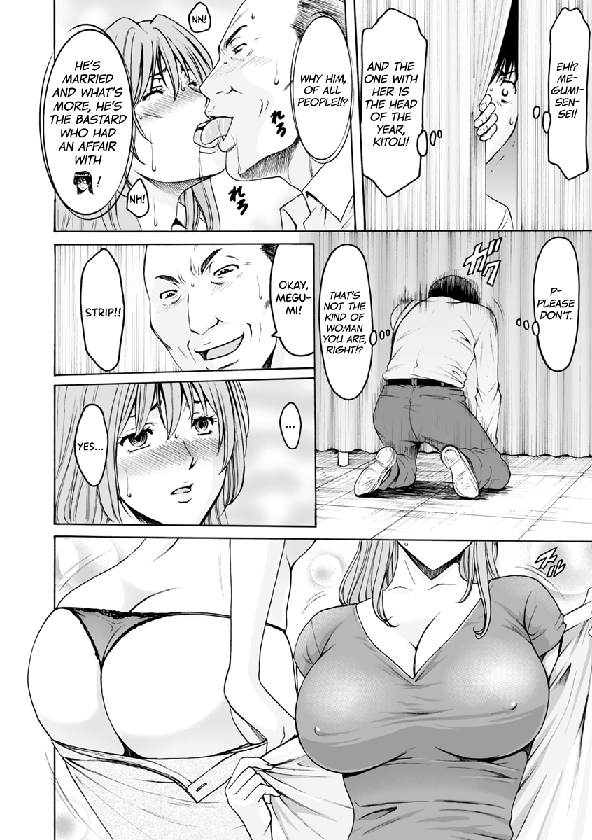 Jokyoushi Hunt Chapter 1 - page 92