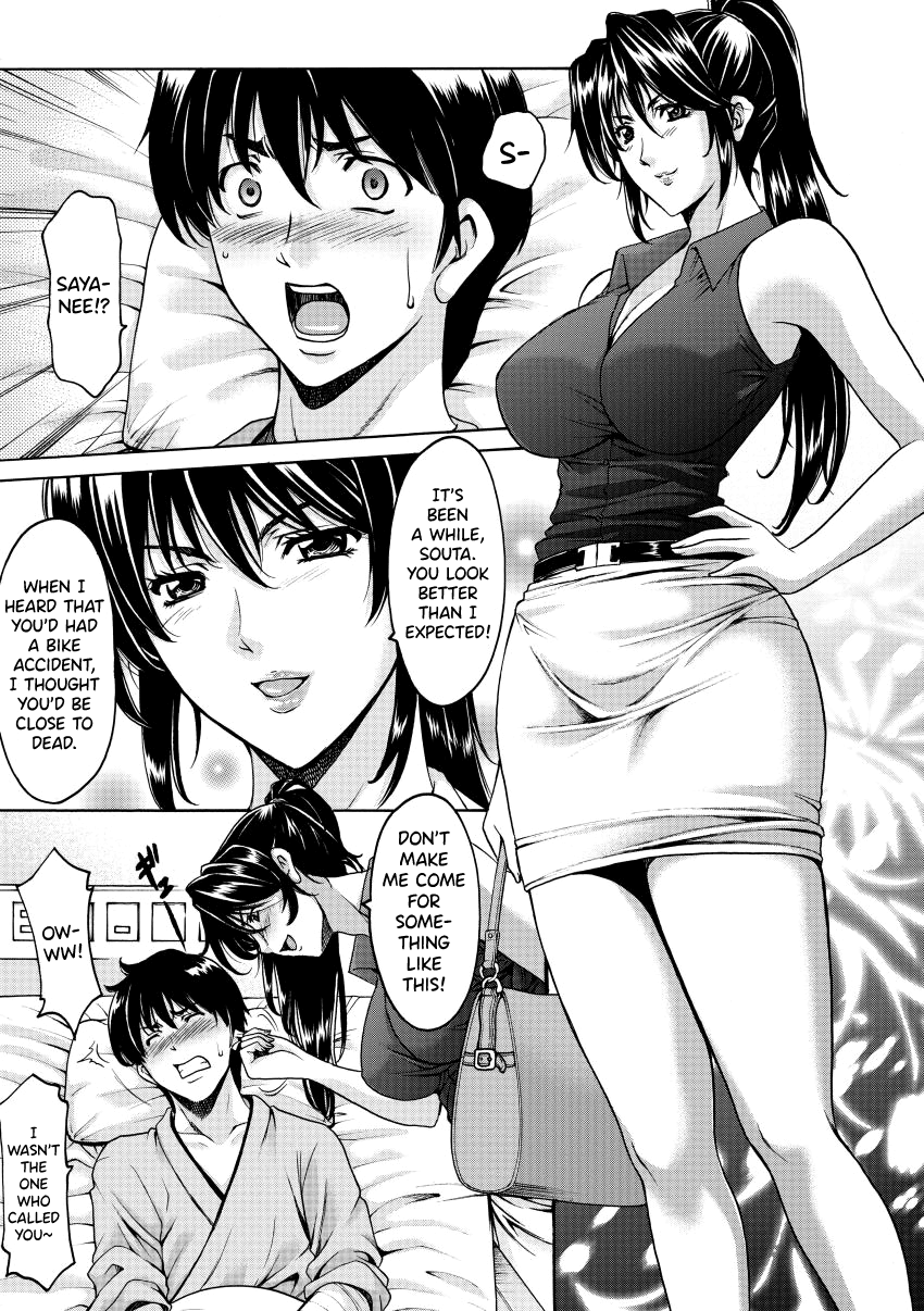 Oshikake Byouin Netorare-ka Chapter 1 - page 6
