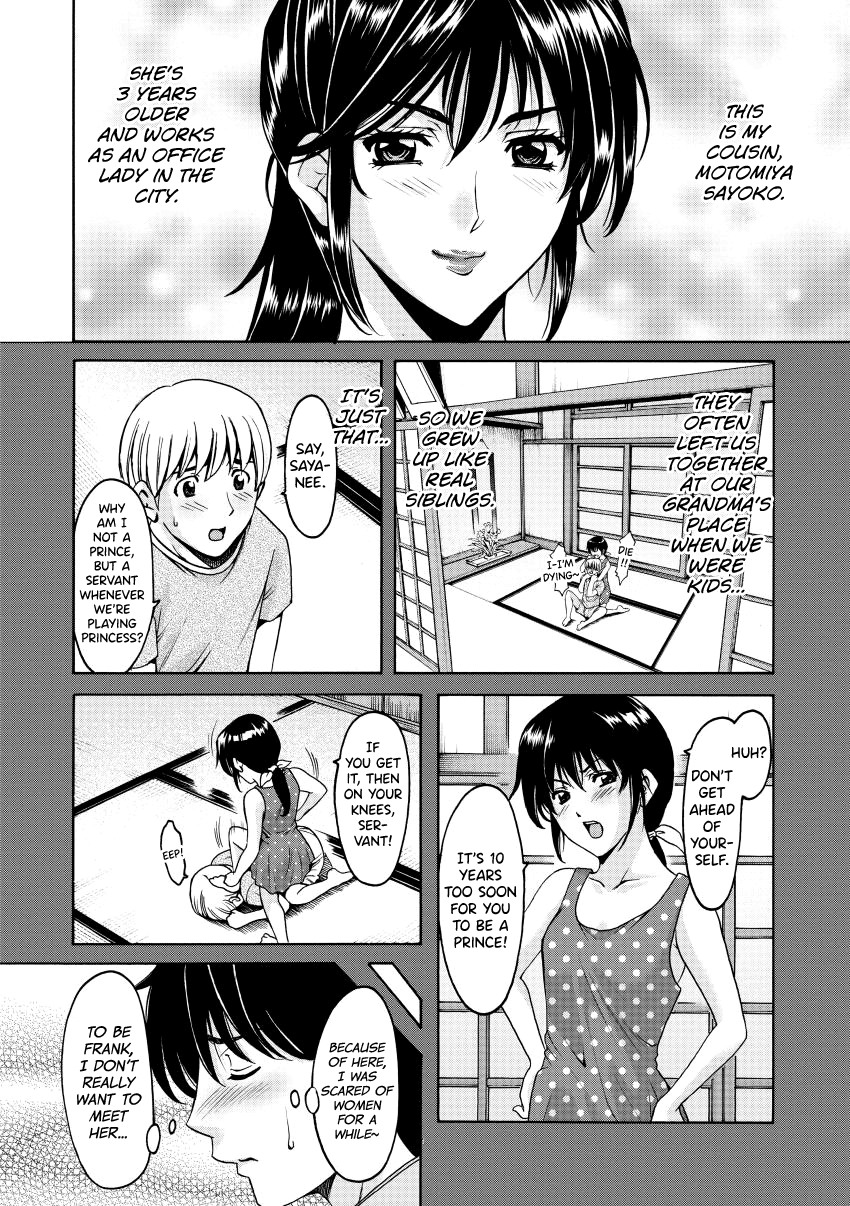 Oshikake Byouin Netorare-ka Chapter 1 - page 7