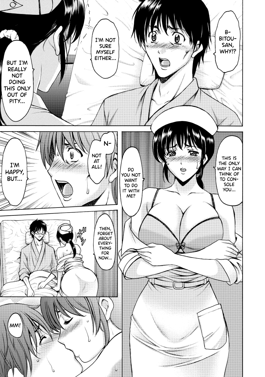 Oshikake Byouin Netorare-ka Chapter 1 - page 70