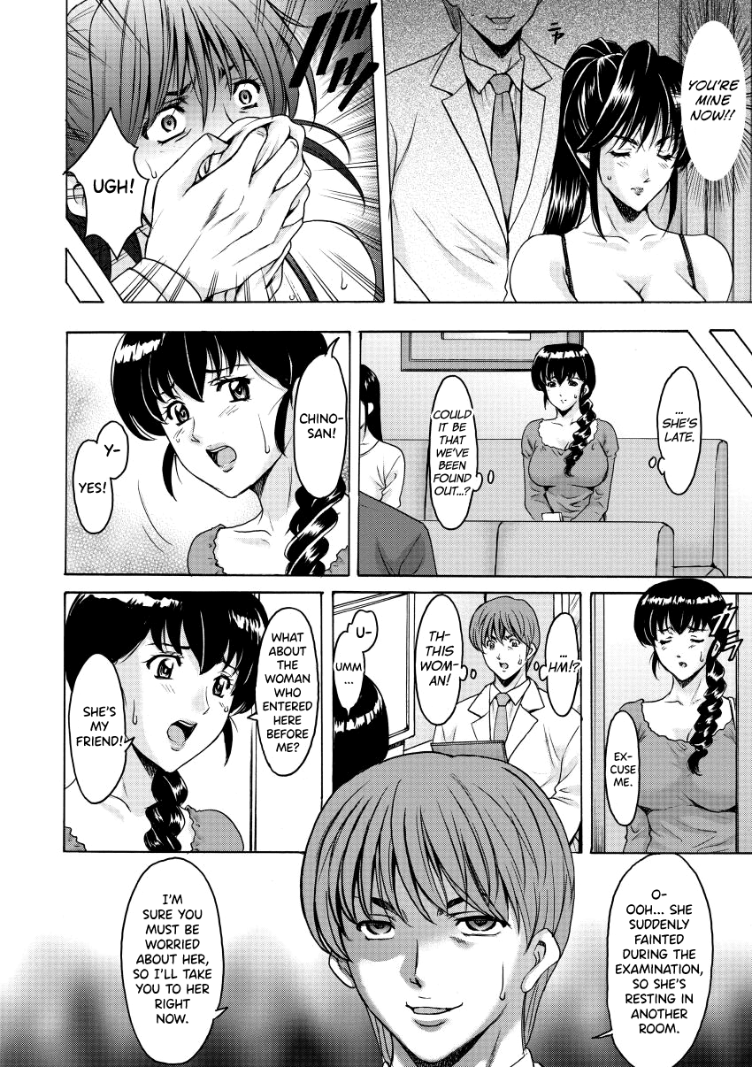 Oshikake Byouin Netorare-ka Chapter 1 - page 151