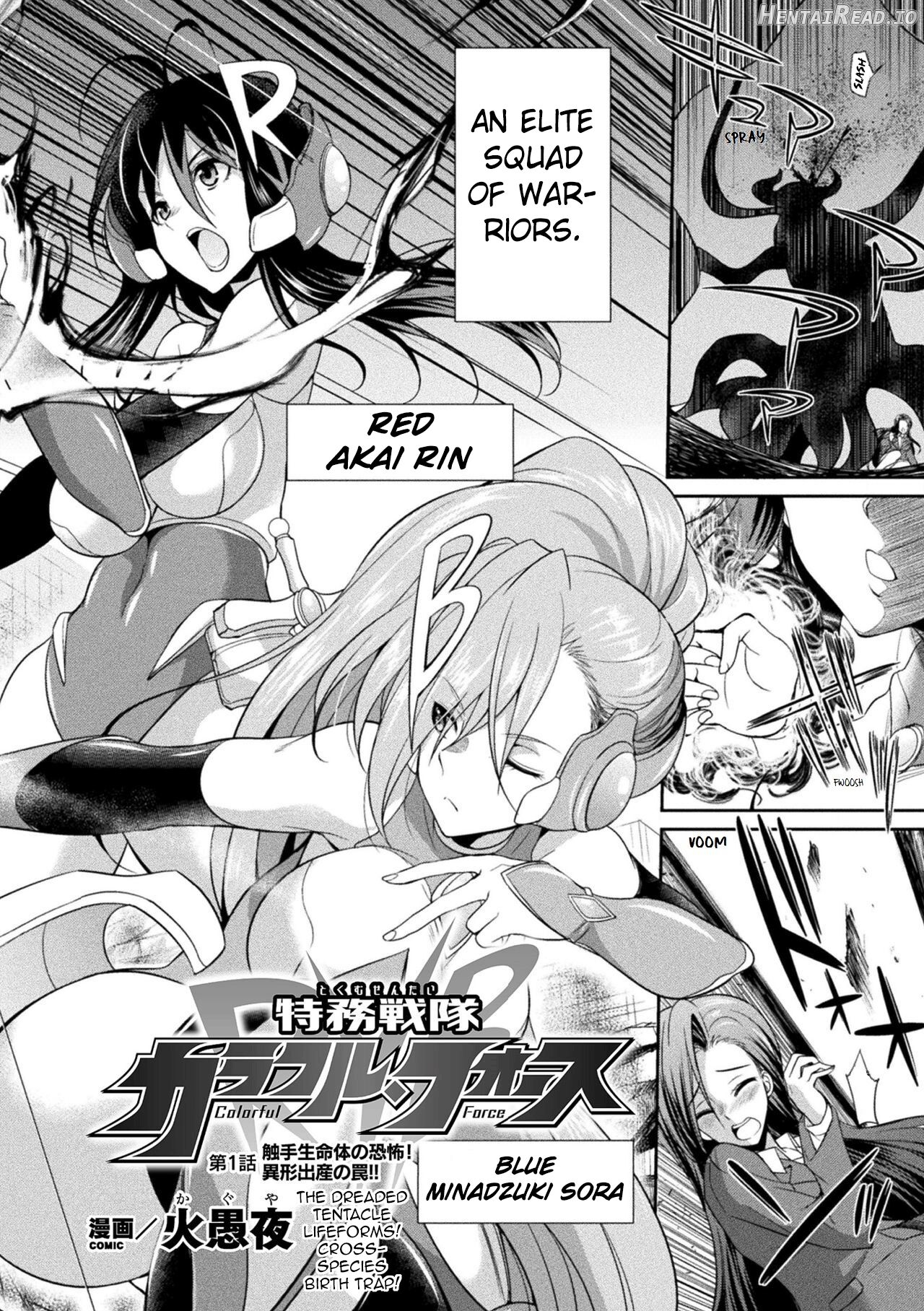 TokumuSentai Colorful Force Seigi no HeroinevsShokushu Joou! Futanari Choukyou Daikessen!? Chapter 1 - page 5
