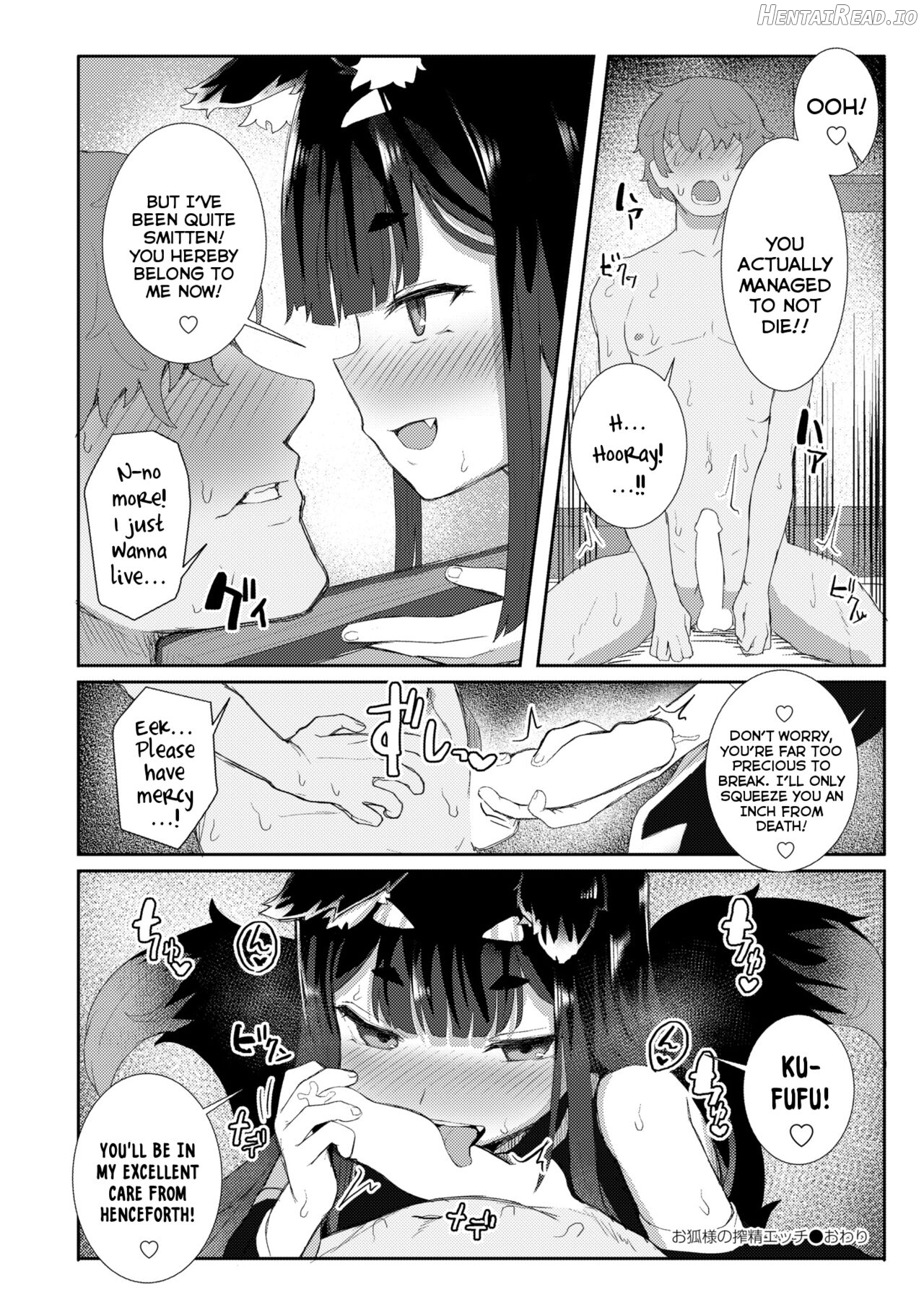 Okitsune-sama no Sakusei Ecchi Chapter 1 - page 24