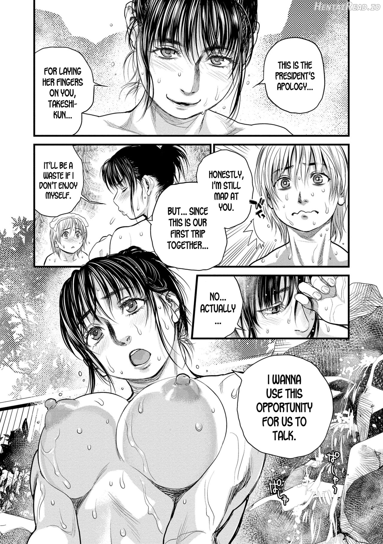 Boku to Itoko no Onee-san to Ch. 1.5 Chapter 3 - page 5