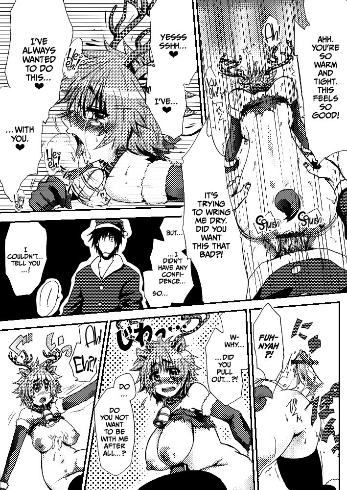 Okki na Omune no Tonakai-san wa Chapter 1 - page 5