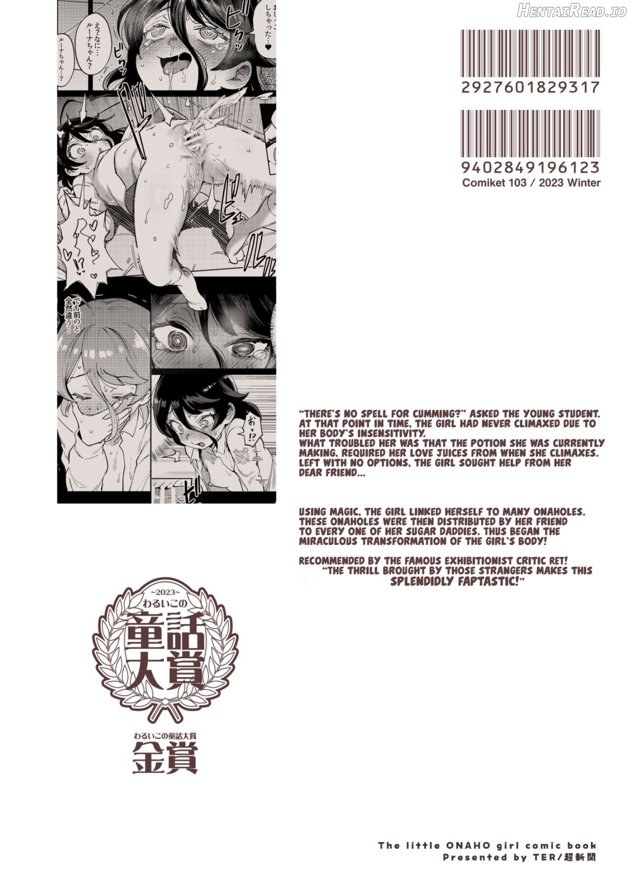 Onaho Uri No Shoujo Chapter 1 - page 47
