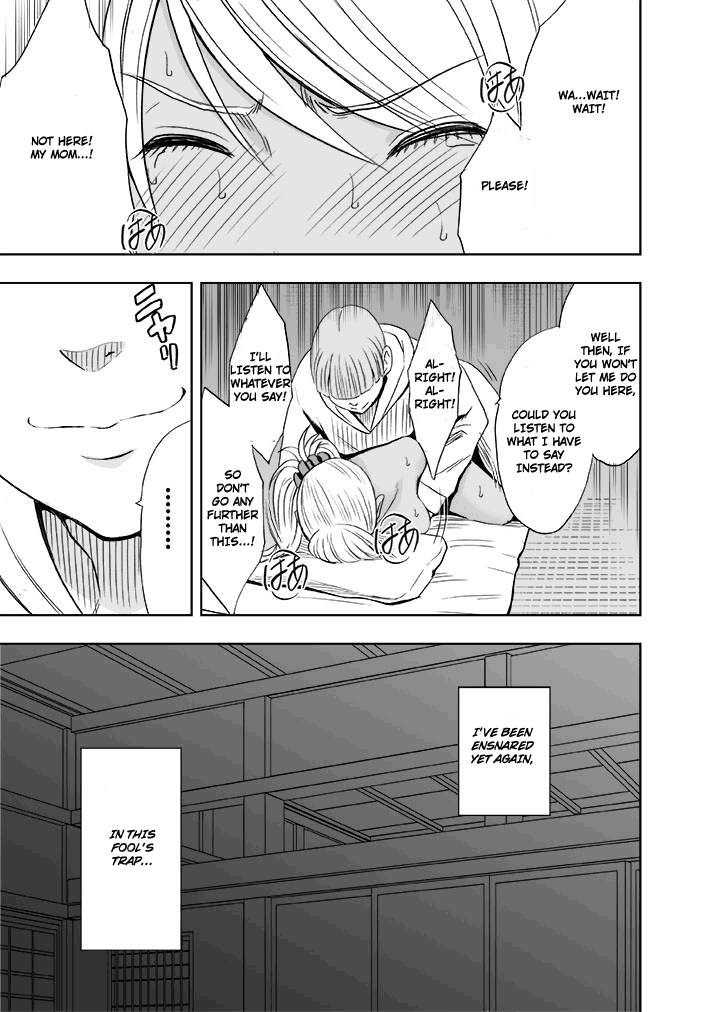 Umi no Ie de Nanpa Otoko-tachi ni Moteasobareta Shojo Gal Chapter 2 - page 24