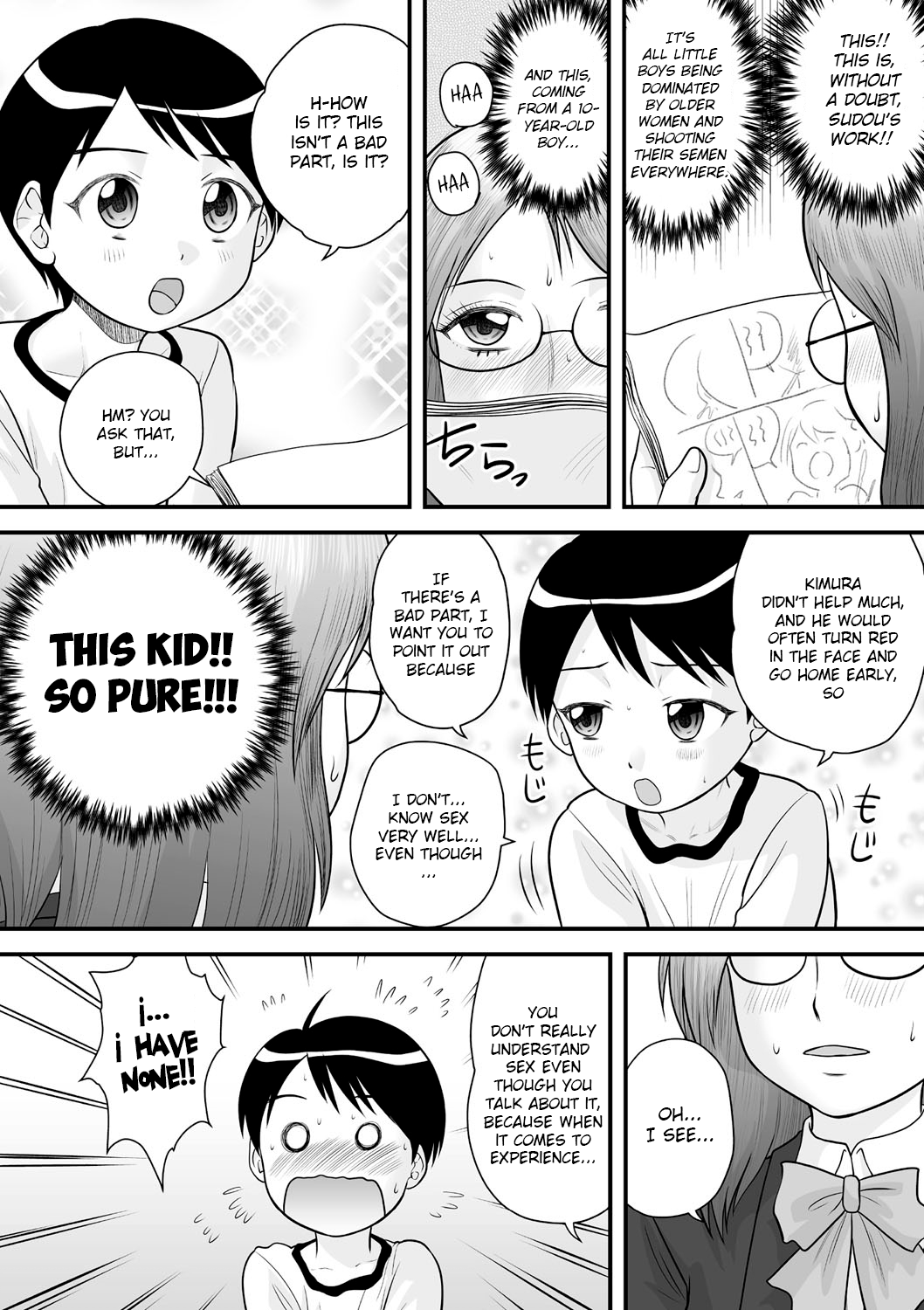 Ochinchin Island! Chapter 2 - page 4