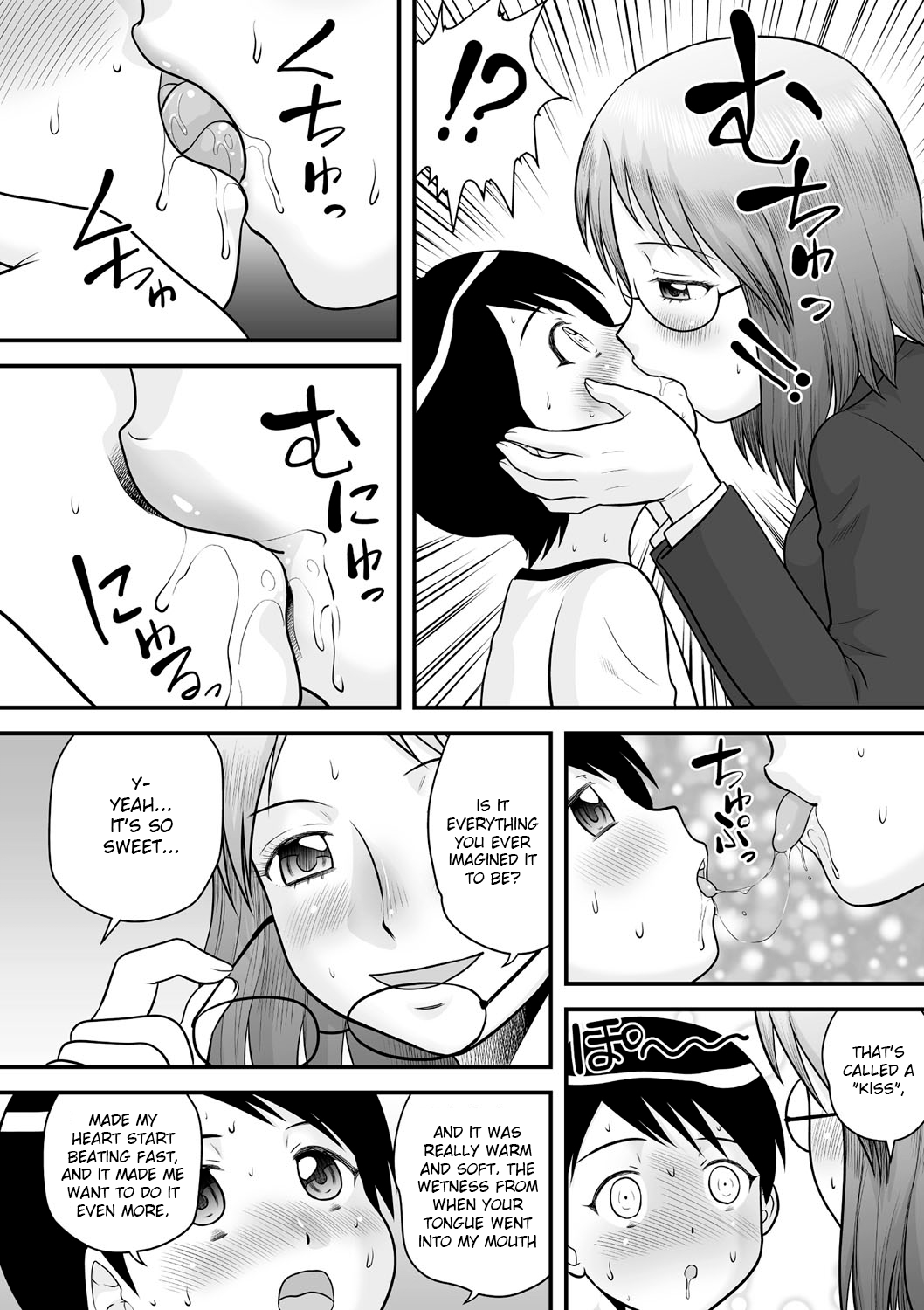 Ochinchin Island! Chapter 2 - page 6