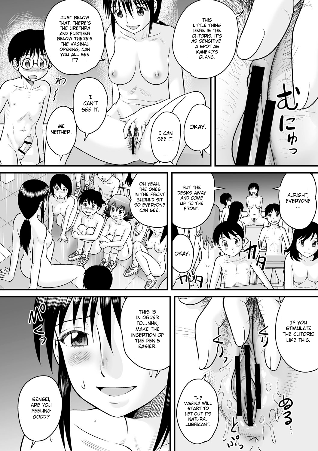 Ochinchin Island! Chapter 4 - page 8