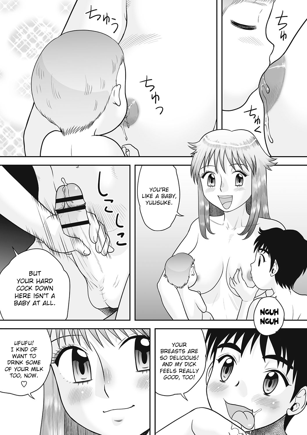 Nee-chan to Kozukuri ♥ Chapter 1 - page 15