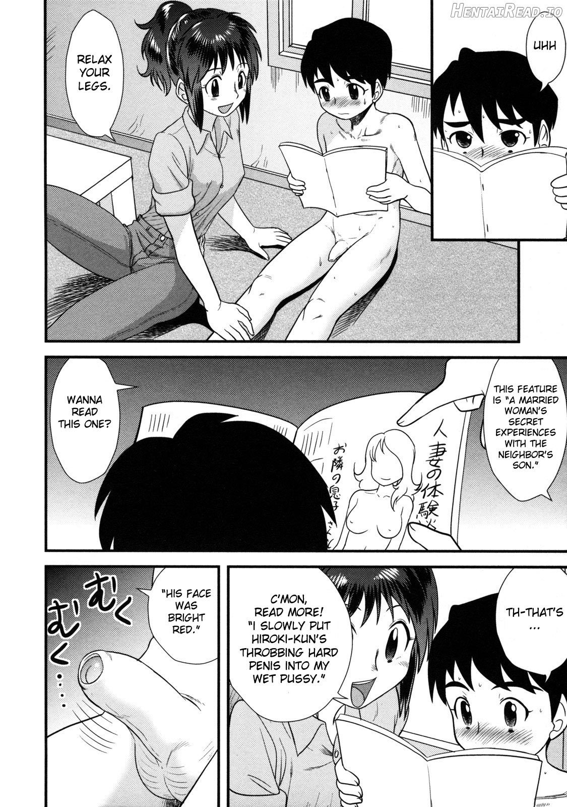 Doutei Kaikin!! - Decensored Chapter 1 - page 25