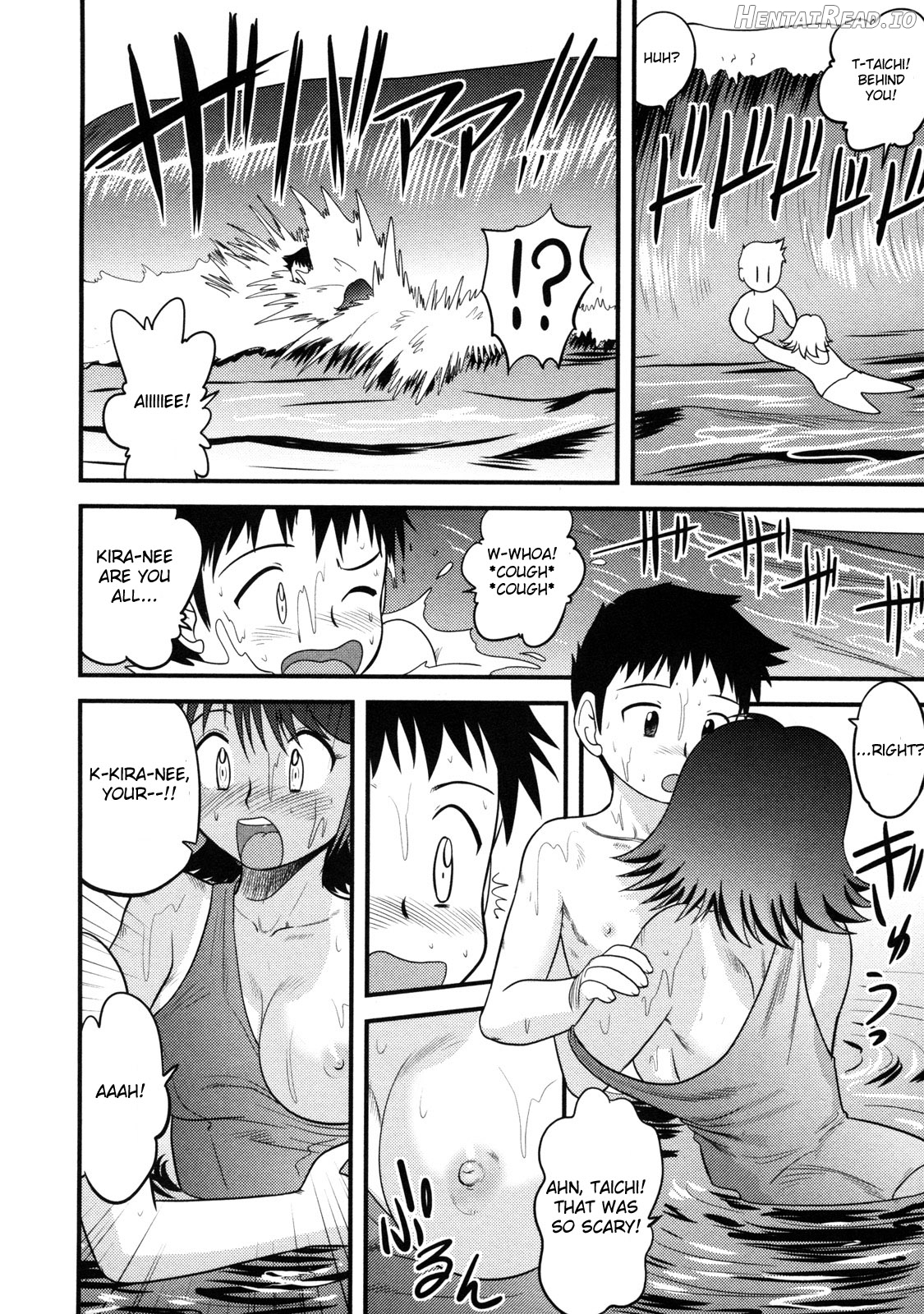 Doutei Kaikin!! - Decensored Chapter 1 - page 97