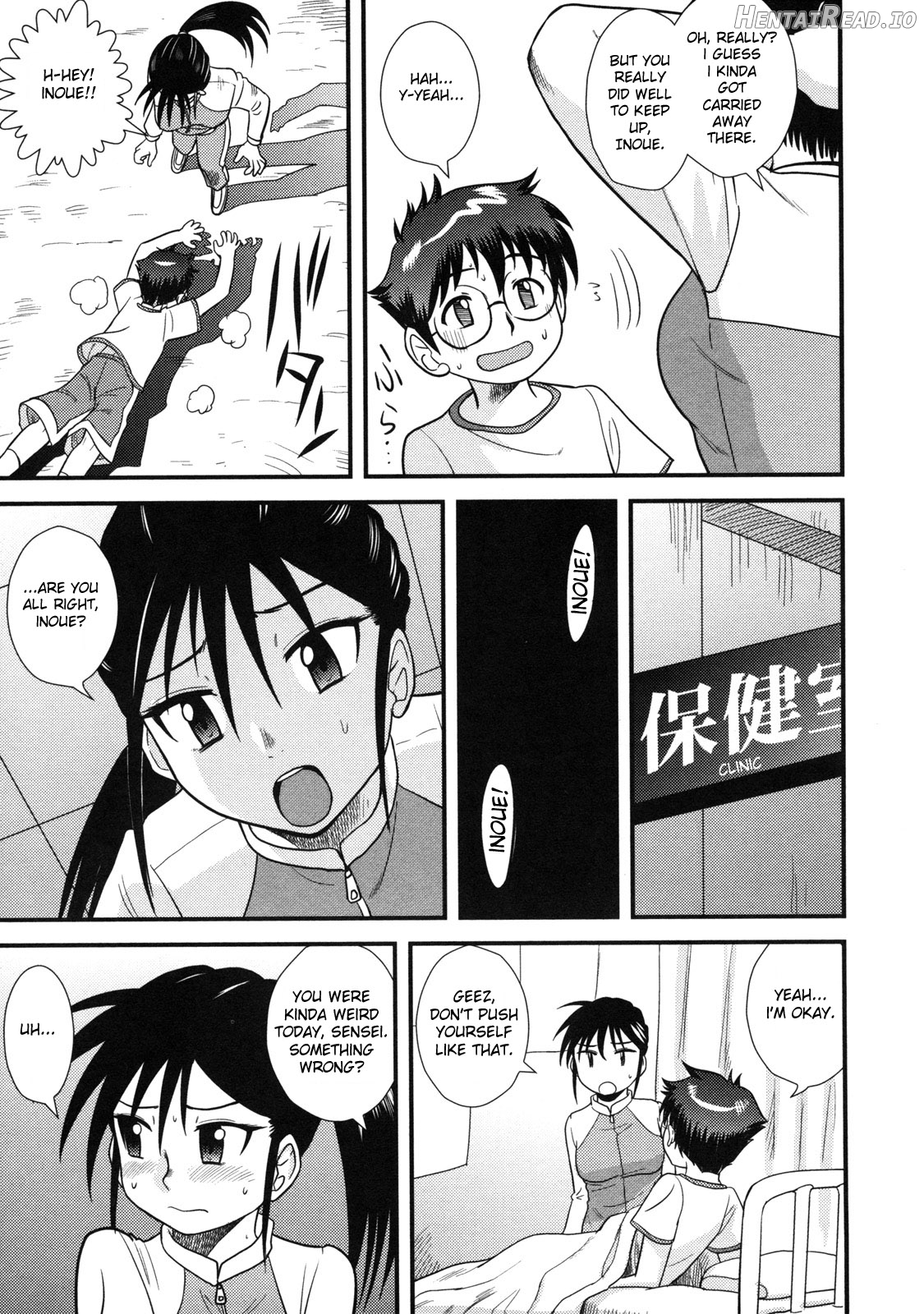 Doutei Kaikin!! - Decensored Chapter 1 - page 162